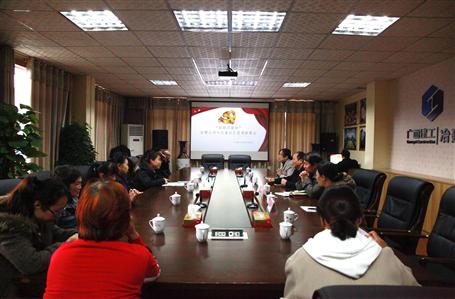 學(xué)習(xí)貫徹黨的十九大，我司與北雀社區(qū)開展黨建聯(lián)席會