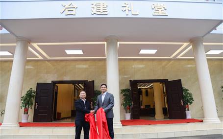 公司新禮堂落成，今天舉行揭牌儀式