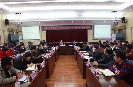 作風(fēng)，提效率；強執(zhí)行，提質(zhì)量！新年新氣象