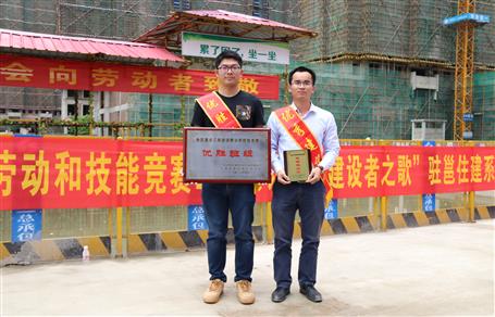 公司榮獲全區(qū)住建系統(tǒng)勞動(dòng)和技能競(jìng)賽表彰