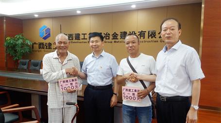 集團(tuán)公司副總經(jīng)理侯立林及公司領(lǐng)導(dǎo)慰問公司建國(guó)前老黨員、困難黨員