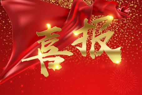 公司一級(jí)建造師考試通過人數(shù)創(chuàng)歷史新高！   