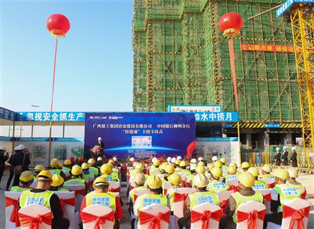 發(fā)工資卡了！公司舉行“桂建通”卡授卡儀式！