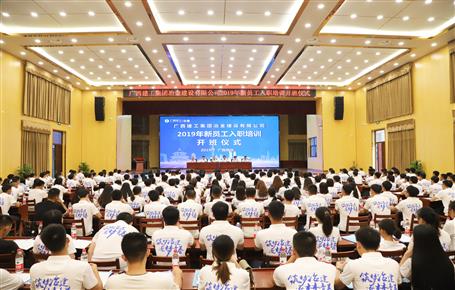 【正青春·耀未來】新員工們，冶建歡迎你們！