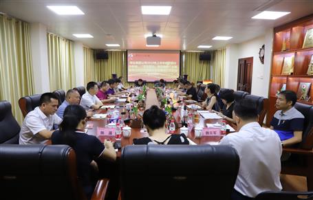 公司召開會議傳達集團公司2019年上半年經(jīng)濟運行分析會、“不忘初心、牢記使命”主題教育立行立改暨建安企業(yè)管理工作座談會精神