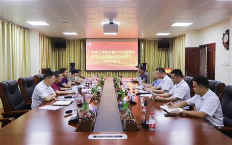 【不忘初心 牢記使命】公司黨委理論學(xué)習(xí)中心組開展 “不忘初心、牢記使命”主題教育專題學(xué)習(xí)