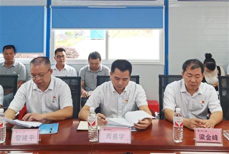 【不忘初心 牢記使命】周善學(xué)到分公司開展“不忘初心、牢記使命”主題教育調(diào)研