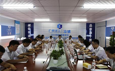 【不忘初心 牢記使命】韋桂華到分公司開展“不忘初心、牢記使命”主題教育調(diào)研