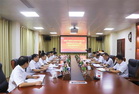 【不忘初心 牢記使命】公司黨委理論學(xué)習(xí)中心組開(kāi)展 “不忘初心、牢記使命”主題教育專(zhuān)題學(xué)習(xí)