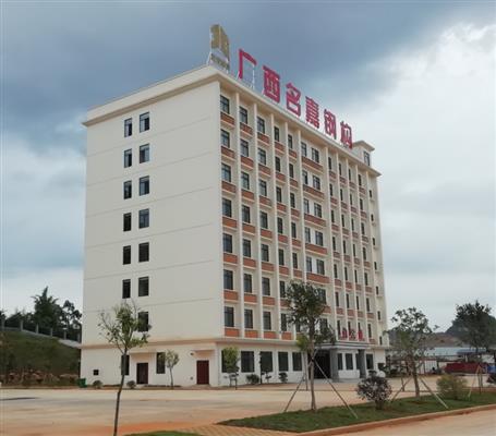 年生產(chǎn)水泥砼攪拌設(shè)備400臺(tái)、年產(chǎn)鋼結(jié)構(gòu)8萬噸項(xiàng)目通過竣工驗(yàn)收