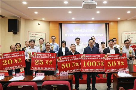 50萬獎勵，6座獎杯！