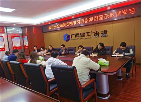 【基層快訊】中標(biāo)、學(xué)習(xí)，各項(xiàng)工作有序進(jìn)行