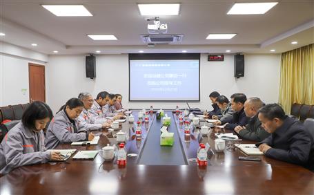 蒙勝益到廣西魚峰集團(tuán)開展工作會談