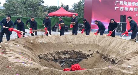 吳煒、張壯出席公司承建項(xiàng)目開工典禮暨奠基儀式