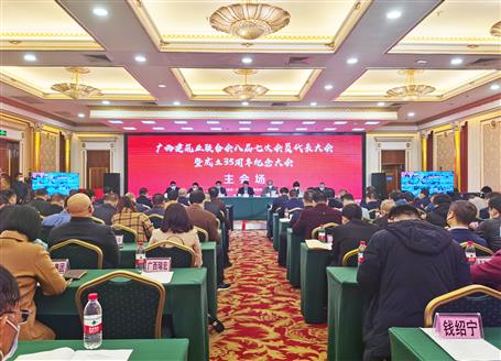 【喜訊】冶建公司榮獲廣西建筑業(yè)聯(lián)合會多項榮譽(yù)