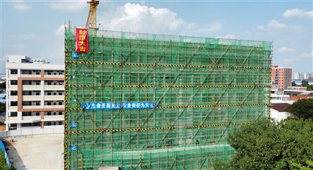 【提升“三力” 爭(zhēng)創(chuàng)佳績(jī)】柳州二十七中學(xué)1#宿舍樓主體結(jié)構(gòu)通過驗(yàn)收