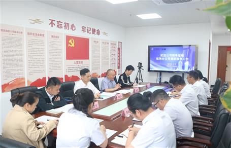 提升“三力”爭創(chuàng)佳績丨蒙勝益到桂鴻分公司調(diào)研指導