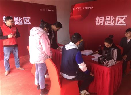 提升“三力”爭創(chuàng)佳績丨融創(chuàng)江南林語項(xiàng)目10#、11#樓順利交付