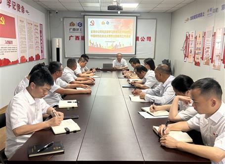 學(xué)思想、強(qiáng)黨性、重實(shí)踐、建新功丨各基層黨組織全面掀起開(kāi)展主題教育熱潮