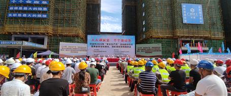 【安全生產(chǎn)月】河池市2023年“安全生產(chǎn)月”活動啟動儀式暨質(zhì)量安全標準化、消防演練現(xiàn)場觀摩會在桂金分公司項目舉辦