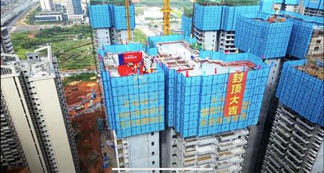 【提升“三力” 爭創(chuàng)佳績】桂鴻分公司北投時代（二期）項(xiàng)目舉行封頂儀式