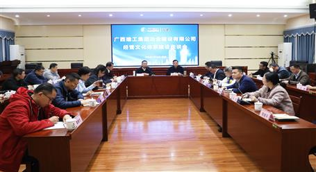 覃振華：強化體系建設 促進經營提質增量